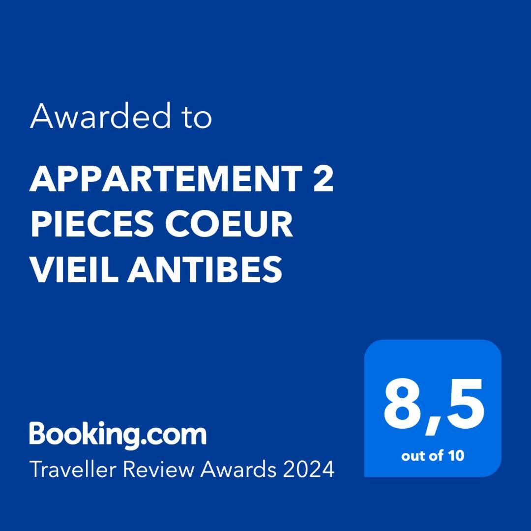 Appartement 2 Pieces Coeur Vieil Αντίμπ Εξωτερικό φωτογραφία